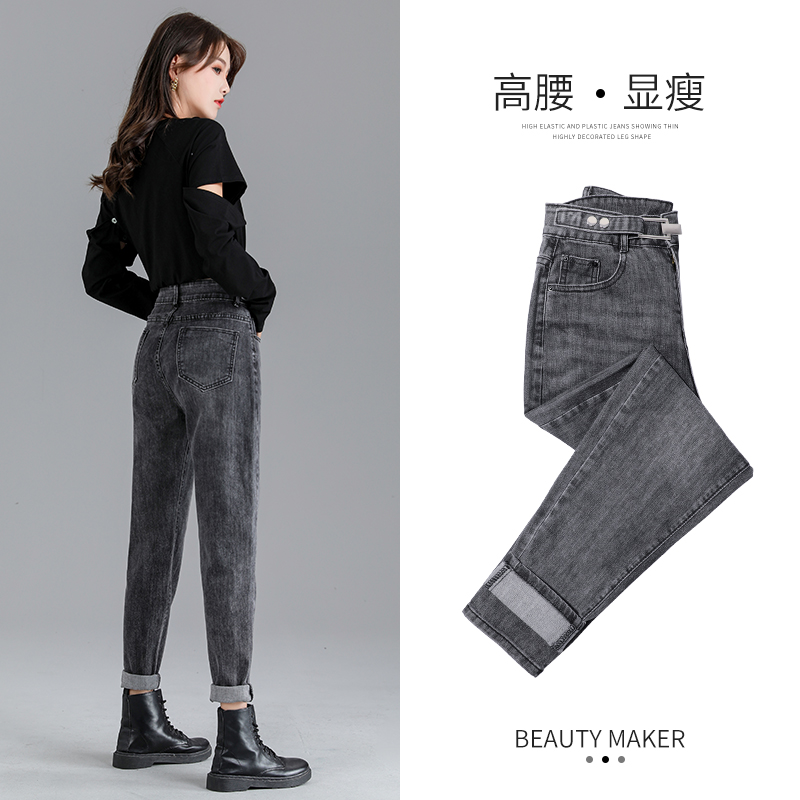 Tobacco Grey Jeans Woman Straight Drum Loose Spring Dress 2022 New High Waist Display Slim 100 Ride Harun Old Daddy Pants