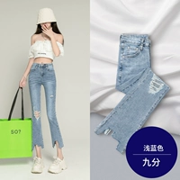 Светло -голубые девять очков