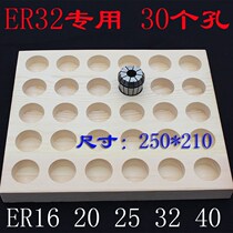 Workshop machining center tool Collet er16ER20ER25 Chuck box ER32 storage box ER40 finishing shelf