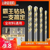 Drill bits dedicated to reinforced concrete steel round threaded cement hand electric drill drill 6mm