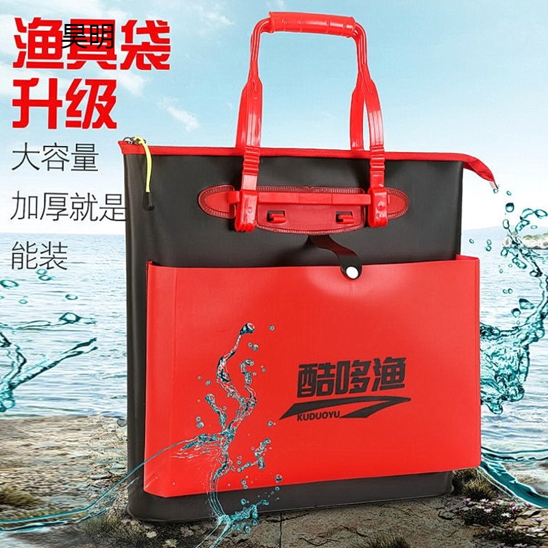 EVA fish bag tote bag thick multi-function waterproof fish bag anti-odor portable fish bag fishing gear bag fish bag