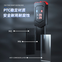 Réservoir de poisson AI intelligente chauffage bar économies dénergie changement de fréquence de conversion bâton de coupure de courant chauffe-eau de chauffage ultra-chaud bâton thermostatique