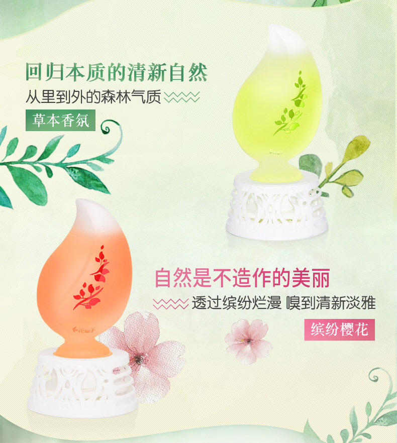 nước lau bếp Hoa Tiên Phòng ngủ Không khí Làm mát Nhà vệ sinh Khử mùi Khử mùi Không khí trong lành Nhà vệ sinh Khử mùi thơm - Trang chủ nước lau sàn đuổi muỗi