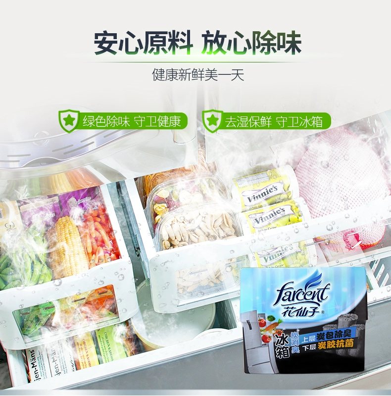 Hoa cổ tích tủ lạnh khử mùi khử mùi mạnh tủ lạnh hộ gia đình hộp hút mùi ngoài hương vị không tiệt trùng - Trang chủ nước tẩy