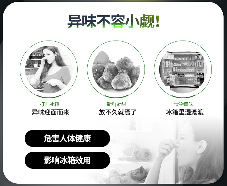 vim bồn cầu Hoa cổ tích tủ lạnh khử mùi khử mùi mạnh tủ lạnh hộ gia đình hộp hút mùi ngoài hương vị không tiệt trùng - Trang chủ tẩy rửa sumo