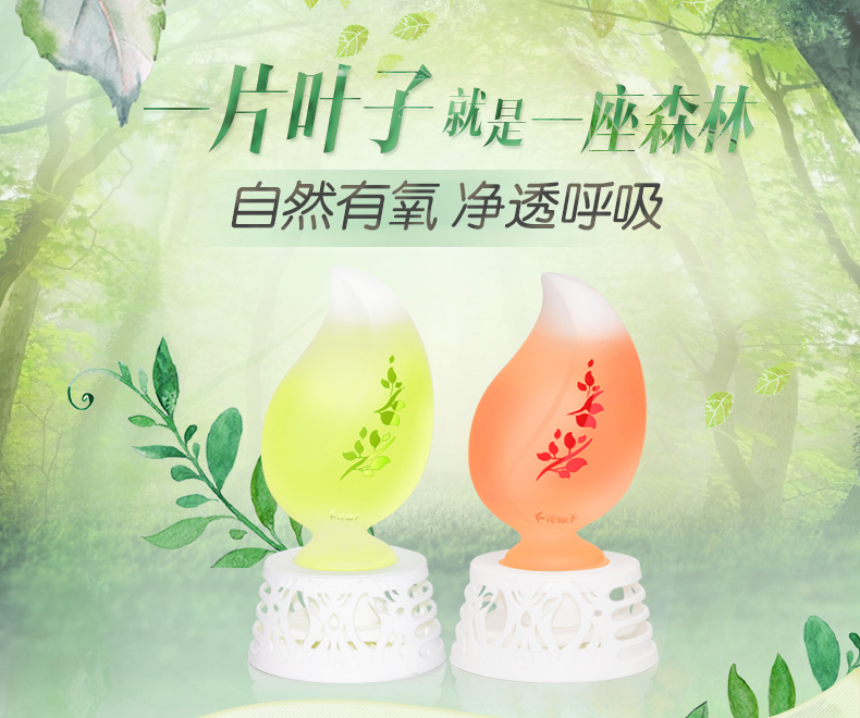 nước lau bếp Hoa Tiên Phòng ngủ Không khí Làm mát Nhà vệ sinh Khử mùi Khử mùi Không khí trong lành Nhà vệ sinh Khử mùi thơm - Trang chủ nước lau sàn đuổi muỗi