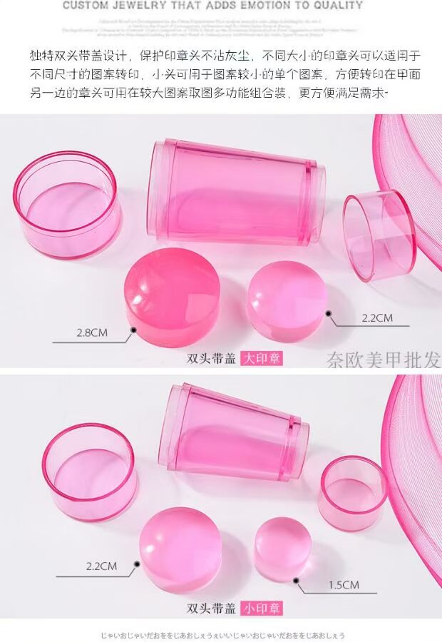 Công cụ in móng tay mới trong suốt đôi đầu có tem che Toàn bộ tay cầm trong suốt đầu silicone niêm phong máy hơ nail
