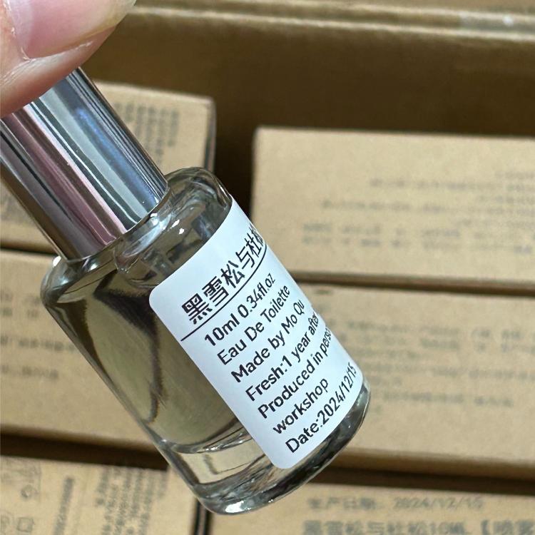 [Black Cedar and Juniper] Niche Fragrance, Cool and Refreshing Woody Scent, Unisex Fragrance, Clothing Fragrance, Perfume