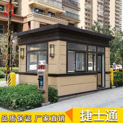 Justone guard booth security pavilion luxury high-end real stone paint steel structure community doorman public security duty room manufacturer