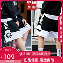 Li Ning basketball pants sports shorts summer quick dry breathable five-point pants Wade basketball shorts mens AAPQ127