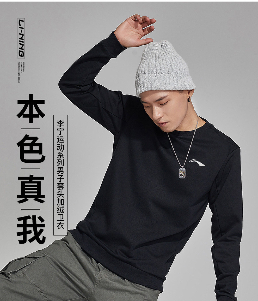 Li Ning Winter Men's 100 lap stay warm and gush cover headless coat of clothing AWDN697-1