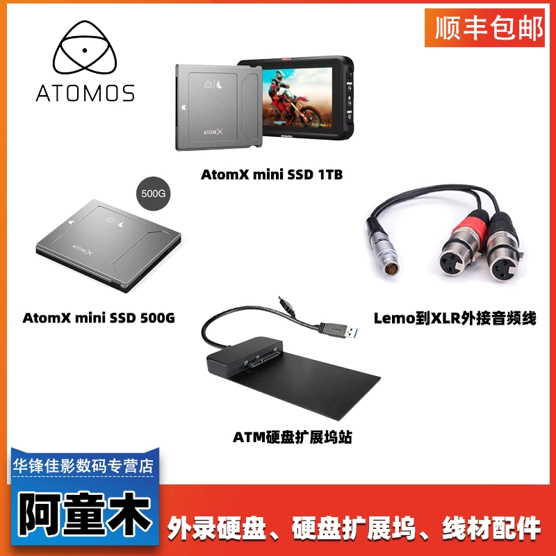 Phụ kiện ghi màn hình Astro Boy SHOGUN Ổ cắm kết nối SSD trạng thái rắn Cáp âm thanh bên ngoài Lemo to XLR - Phụ kiện máy ảnh DSLR / đơn