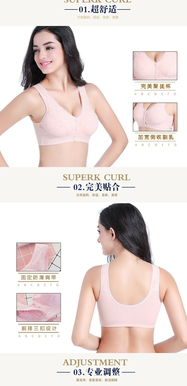 Đồ lót nữ trung và già tuổi mỏng phần trước kích thước lớn mở khóa áo ngực không có vòng thép mẹ vest loại cotton vải áo ngực áo lót 3 dây