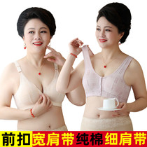 Middle-aged underwear mother opener thin motion big size bra fat mm to add fat and bra