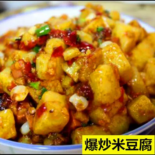 Guizhou Sichuan Chongqing Specialty Rice Tofu Специальный порошок рис тофу порошок желе и желе Специальный порошок 1000G
