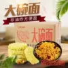 Товары от 禾先生旗舰店