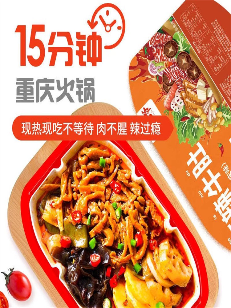 Z0R[Wholesale of 10 Large Boxes]Chongqing Self-Heating Hot Pot for Student Dormitories, One Box of Self-Service Mini Hot Pot for Self-Entertainment