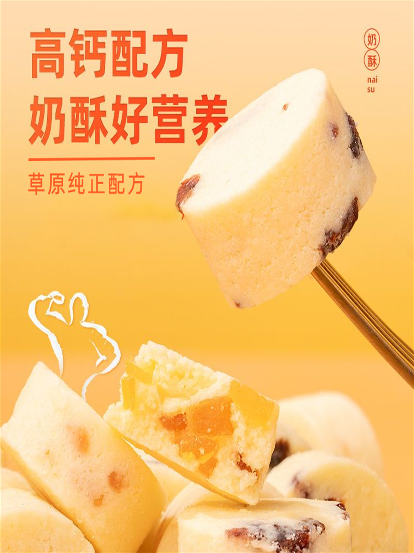 Ldg Inner Mongolia Specialty Fruit Cheese Cup, Dry Chewy Sour Twist, Prebiotic Milk, High Iron, Same Style as Children's Snacks