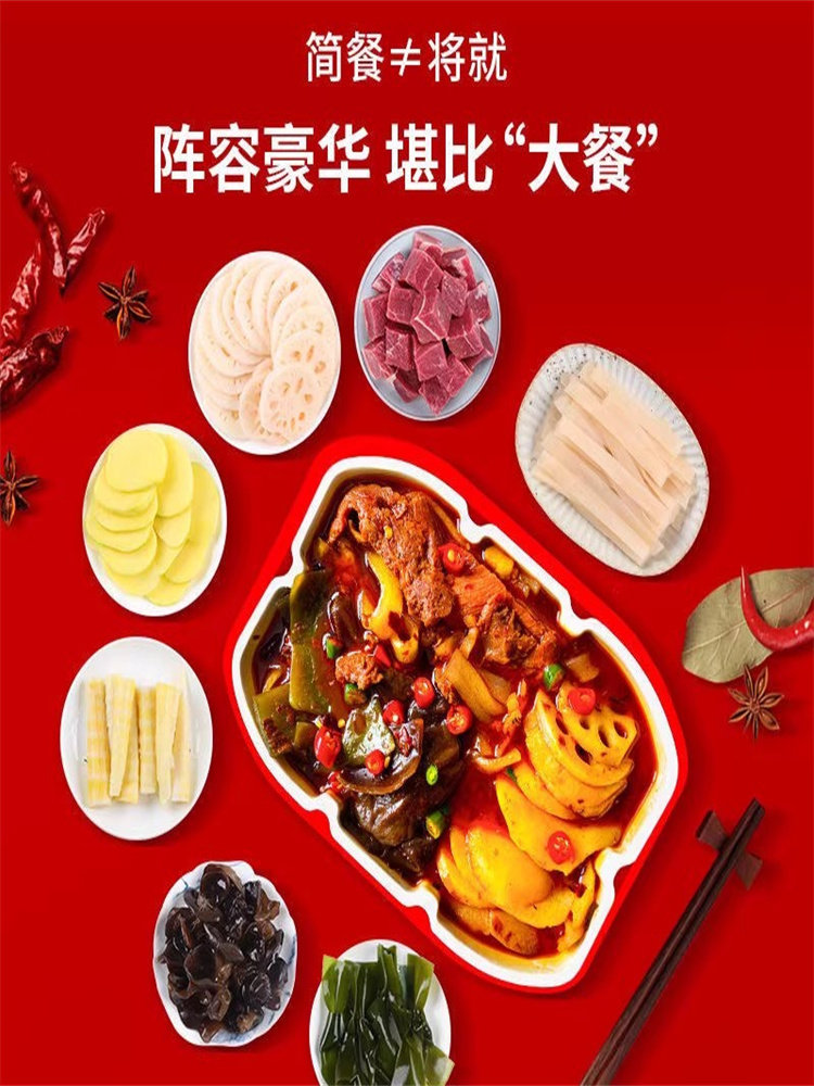Z0R[Wholesale of 10 Large Boxes]Chongqing Self-Heating Hot Pot for Student Dormitories, One Box of Self-Service Mini Hot Pot for Self-Entertainment