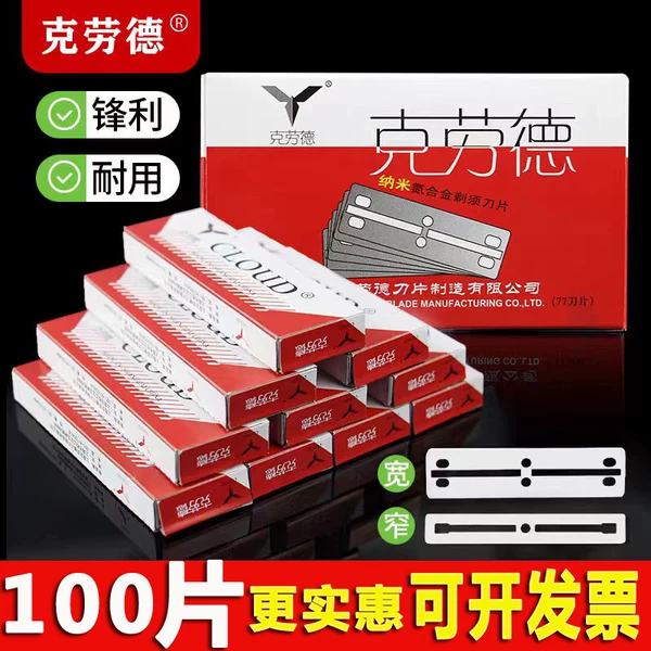 Товары от 街坊小女人