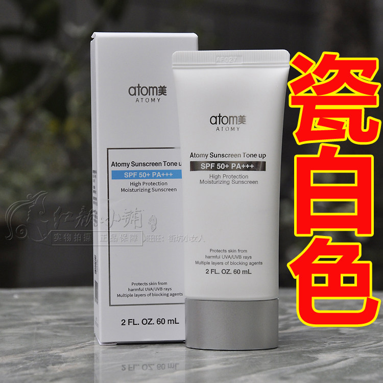 Organik quyoshdan himoya kremi, suv o'tkazmaydigan bo'yanish uchun asos, Janubiy Koreya, tabiiy bo'yanish, SPF50