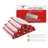 克劳德 Профессиональная выкрая в бровь салон салон, бритья волосы, бритье волосы, широко распределение лезвия и узкие двойные двойные