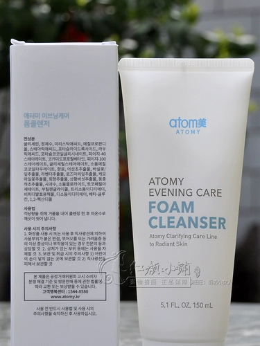 Очищающее молочко для ухода за кожей на основе аминокислот, Южная Корея, глубокое очищение
