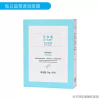 (кристально чистый и влажный) 10 таблеток