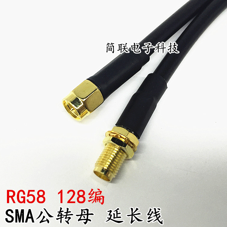 RF Extension Line SMA Revolution Mother Antenna Extension Radio Antenna Connection 50 Ohm RG58 128 Editor