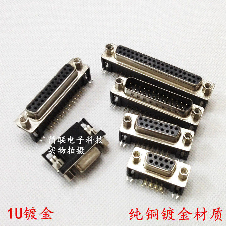 Pure copper gold plated DR bending corner plug DB9 15 25 26 37 44 pin PCB welding plate 1U gold plated