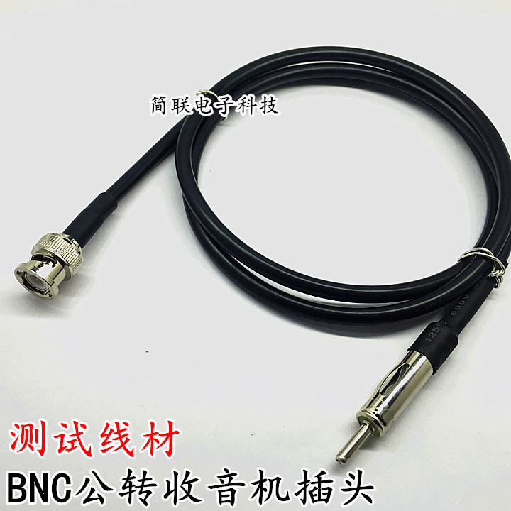 Car antenna test wire BNC revolution antenna plug 1 meter length RG223 high frequency coaxial detection