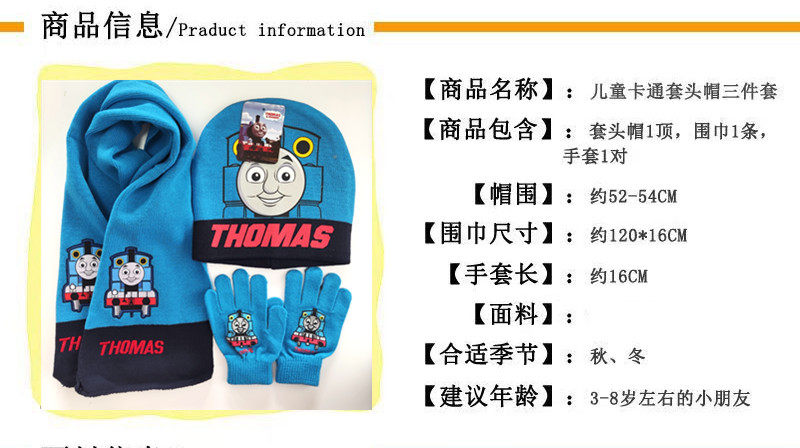 Ultra, детская шапка для мальчиков, зимний утепленный Ультрамен Тига, трикотажный шерстяной удерживающий тепло шарф, перчатки, комплект, 3 предмета OTHER / Other 