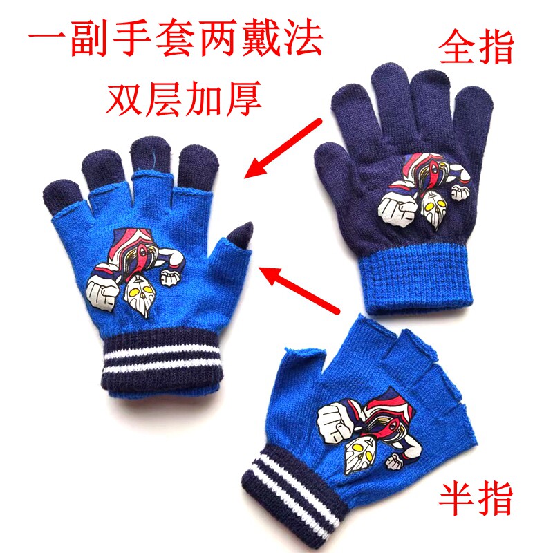 Ultra, детская шапка для мальчиков, зимний утепленный Ультрамен Тига, трикотажный шерстяной удерживающий тепло шарф, перчатки, комплект, 3 предмета OTHER / Other 