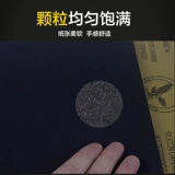 高地 Панчаная бумага полированная вода из шлифования сухой шлифовальной бумаги кожа для лака 240 360 600 1000 2000 глаз наждачная бумага
