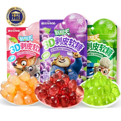 新期天酸了吧软糖酸砂糖果