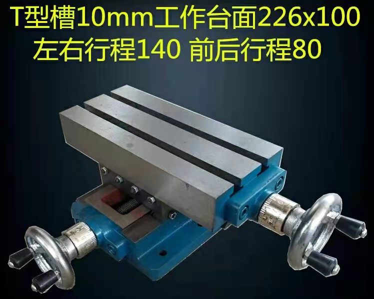 Heavy-duty precision one-word slide table dovetail groove drag plate hand-cranked screw rod moves one-word workbench slider one-way guide rail