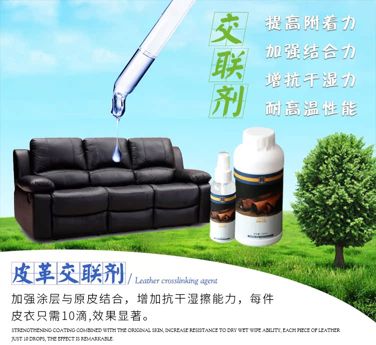 nước lau giày trắng Difu Kaile da dựa trên nước liên kết chéo da da giày da màu sắc sửa chữa đại lý dán màu đại lý hợp nhất - Nội thất / Chăm sóc da xi dưỡng áo da