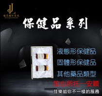 Jiale freight Shenzhen to Taiwan freight special line express health care products and drugs special cargo customs clearance fast and stable