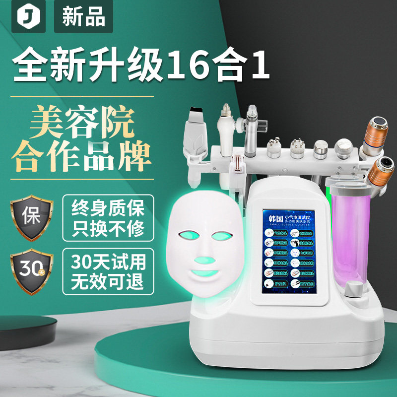 Small Gas Bubble Beauty Instrument Beauty Salon Special Korea Small Steam Bubble Water Light Needle Import oxygen cleaning instrument Home