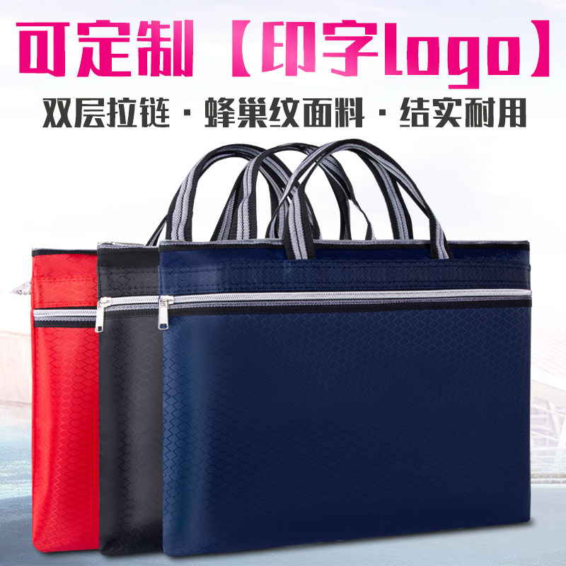 Portable document bag zipper canvas document bag multi-layer large-capacity briefcase men's and women's business meeting bag customized