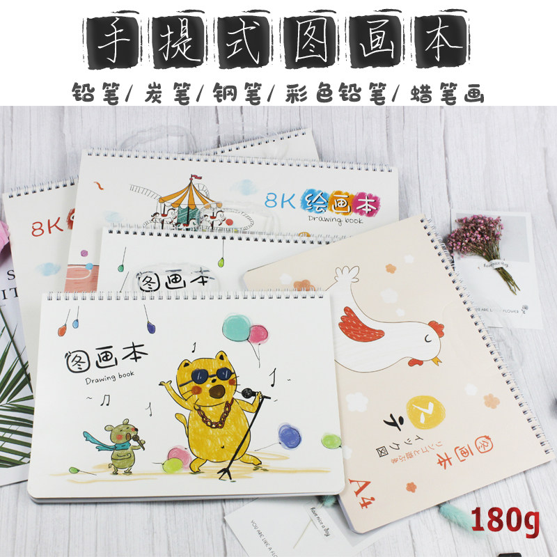 a4 children's blank picture book for primary school students with kindergarten hand-painted this graffiti art book a3 painting book white paper