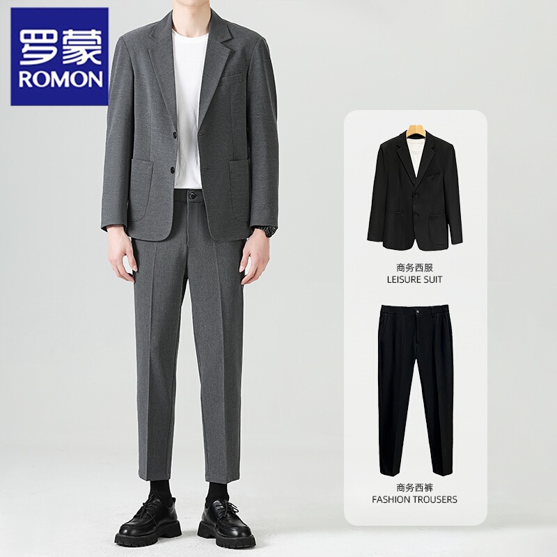 Romon Suit Men's Suit Jacket British Style Spring and Autumn High-End Slim Fit Formal Wear Classy Business Casual Suit