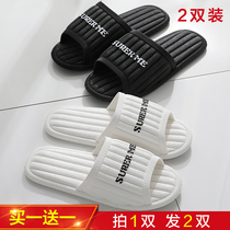 Buy one get one free slippers Womens summer home indoor bathroom bath non-slip home with a couple cool slippers mens summer