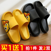 Buy 1 get 1 free couple slippers women Summer cute outside home a pair of home bathroom non-slip slippers men