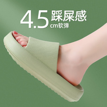 Step on the thick bottom slippers womens summer wear non-slip bathroom Bath home lovers mens slippers home summer