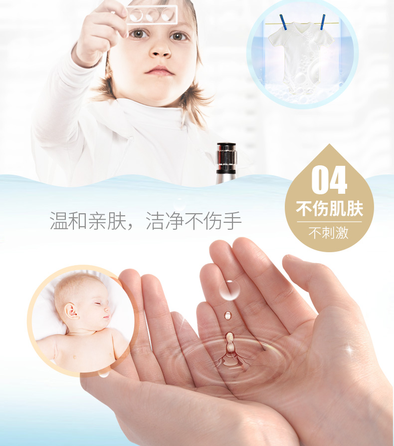 Chăm sóc cây giặt quần áo chất lỏng 500ml * 5 lần đổ lại quần áo cho bé - Dịch vụ giặt ủi thuốc tẩy quần áo màu của hàn quốc	