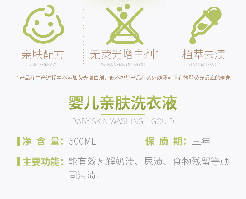 javel tẩy quần áo Chăm sóc cây giặt quần áo chất lỏng 500ml * 5 lần đổ lại quần áo cho bé - Dịch vụ giặt ủi thuốc tẩy quần áo cho trẻ sơ sinh