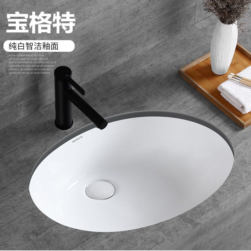 Balcony semi-embedded oval lower basin wash basin basin ceramic wash basin