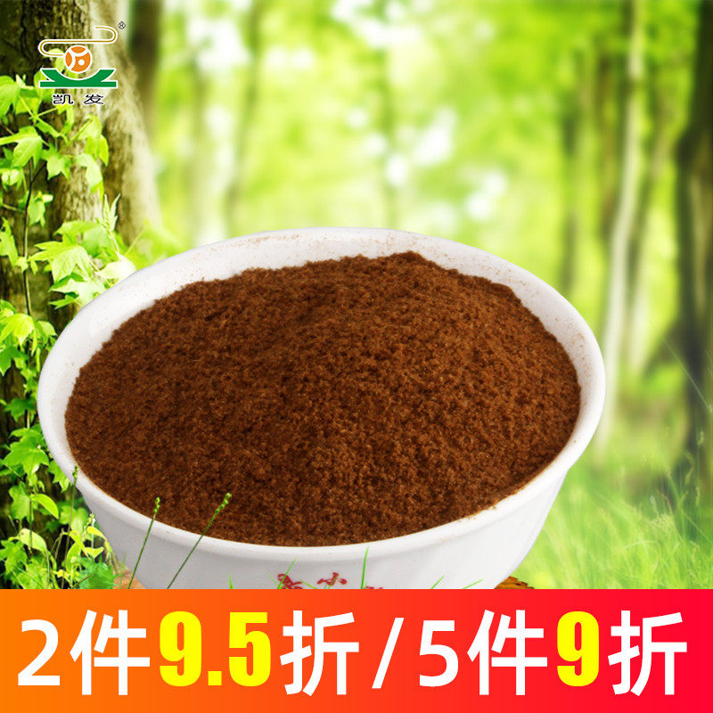  Shaxian snack brine brine ingredients Cumin powder 500 grams of roasted brine stewed spices to remove fishy seasoning