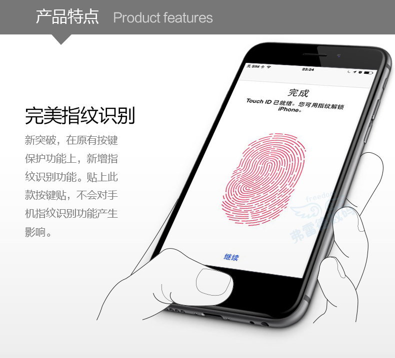 Sticker pour téléphone mobile KUXUN - Ref 1371874 Image 7